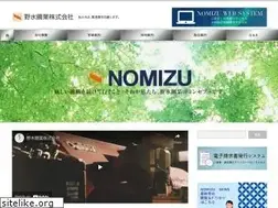 Sites similar to 39nomizu.co.jp