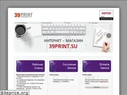 Sites similar to 39print.ru