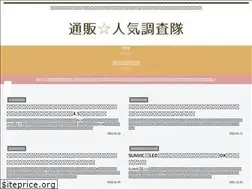 Sites similar to 39ringo.com