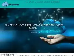 Sites similar to 39server.jp