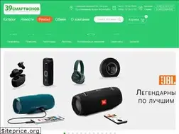 Sites similar to 39smart.ru