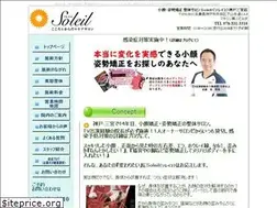 Sites similar to 39soleil.com