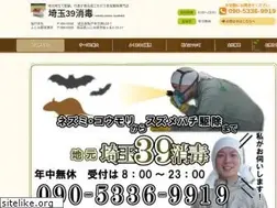 Sites similar to 39syoudoku.jp
