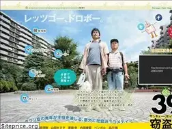 Sites similar to 39thankyou.com