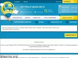 Sites similar to 39turov.ru