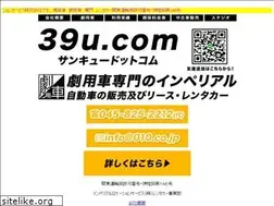 Sites similar to 39u.com