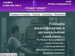 Sites similar to 39video.ru