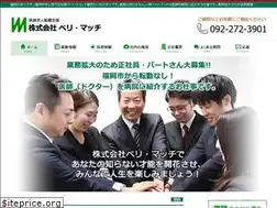 Sites similar to 39vm.jp