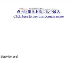 Sites similar to 39xs.net