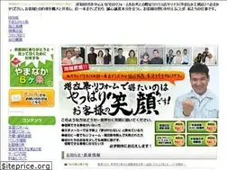 Sites similar to 39yamanaka.com
