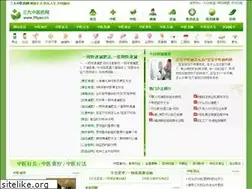 Sites similar to 39yao.cn