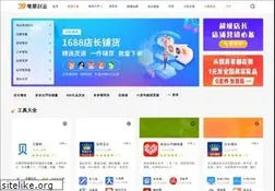 Sites similar to 39zn.cn