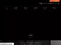 Sites similar to 3a-carbon.jp