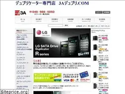 Sites similar to 3a-duplicator.com