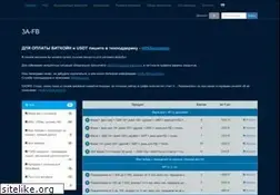 Sites similar to 3a-fb.info