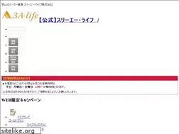 Sites similar to 3a-life.com