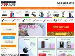 Sites similar to 3a-onlinestore.com