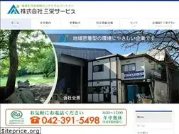 Sites similar to 3a-s.jp