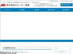 Sites similar to 3a-sangyo.co.jp