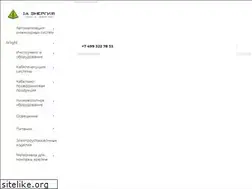 Sites similar to 3a.energy
