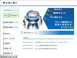 Sites similar to 3a21.com