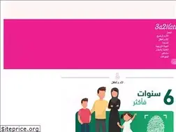 Sites similar to 3a2ilati.com