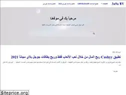 Sites similar to 3a9atv.blogspot.com