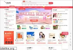 Sites similar to 3aa.in