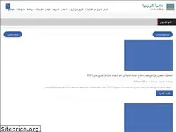 Sites similar to 3abasiia-tech4.blogspot.com