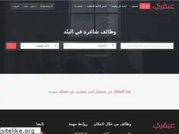 Sites similar to 3abkry.com