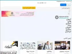 Sites similar to 3ac.ir
