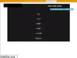 Sites similar to 3ac.jp
