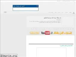 Sites similar to 3achara.blogspot.com
