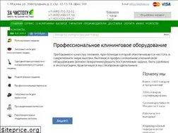 Sites similar to 3aclean.ru