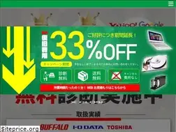 Sites similar to 3adata.jp