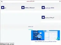 Sites similar to 3adiltech.com
