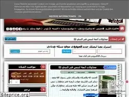 Sites similar to 3adnani.blogspot.com