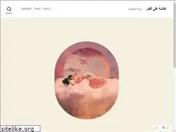 Sites similar to 3aeshah.com