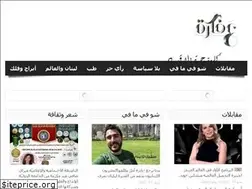 Sites similar to 3afekra.com