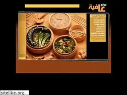 Sites similar to 3afia.com