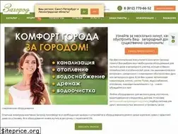 Sites similar to 3agorod.ru