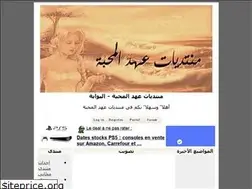 Sites similar to 3ahad.ahlamontada.com