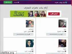 Sites similar to 3ahirat.com