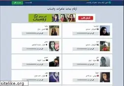 Sites similar to 3ahirat.info