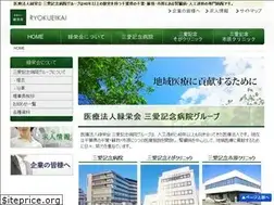 Sites similar to 3ai-hosp.jp