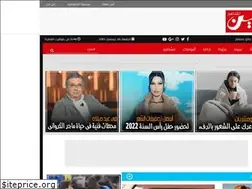 Sites similar to 3ain.net