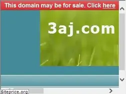 Sites similar to 3aj.com