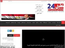 Sites similar to 3ajel24.com