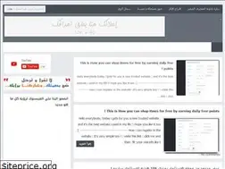 Sites similar to 3ajib-raghib.blogspot.com
