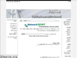 Sites similar to 3akarat.com